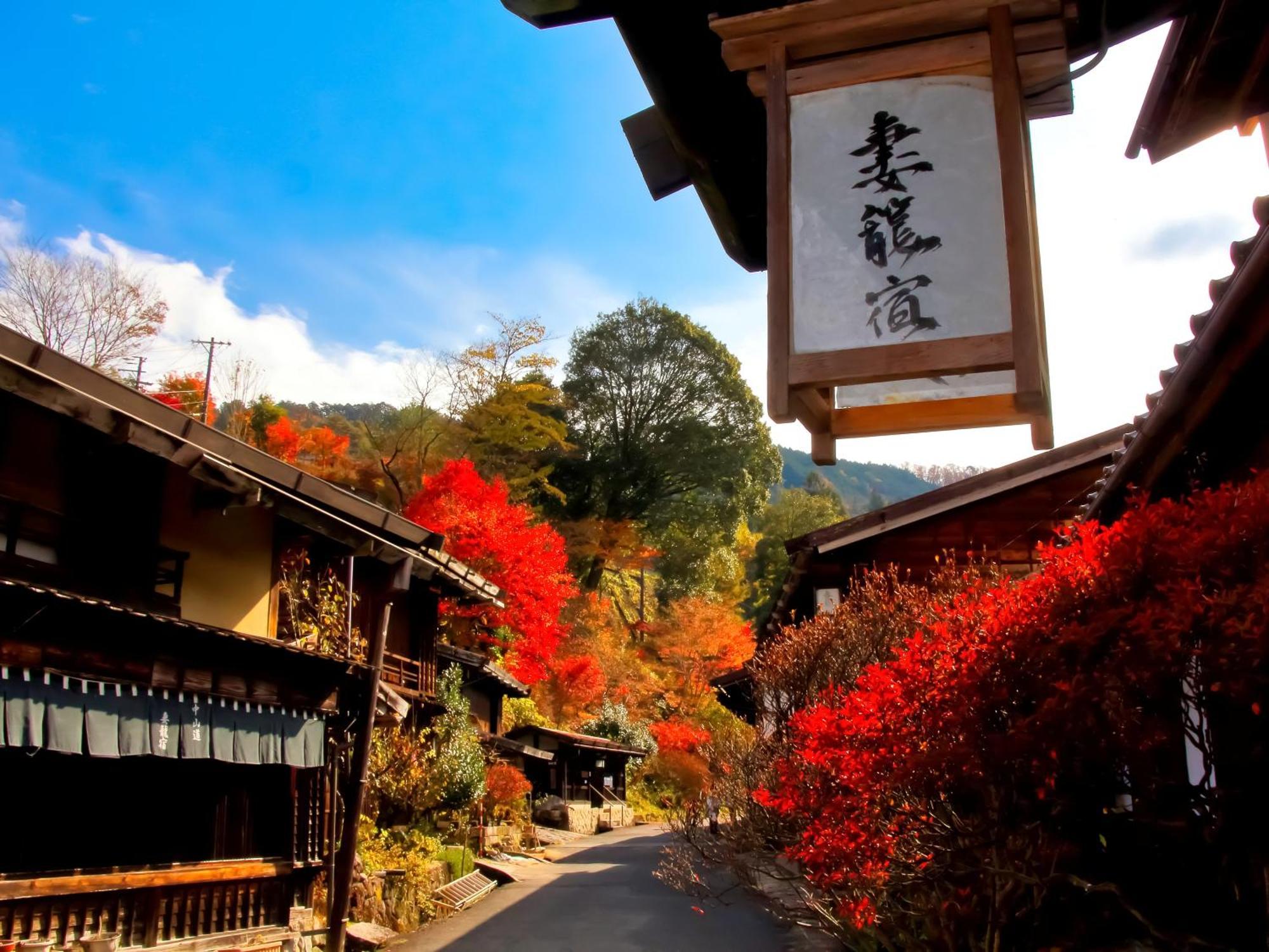 旅館 藤太郎